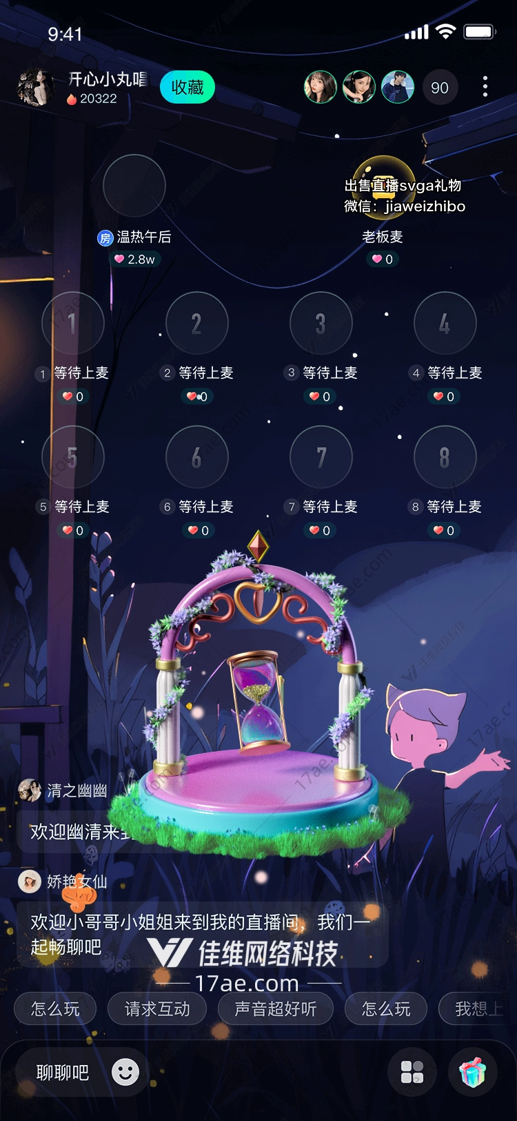梦幻时光之门 梦幻时光之门