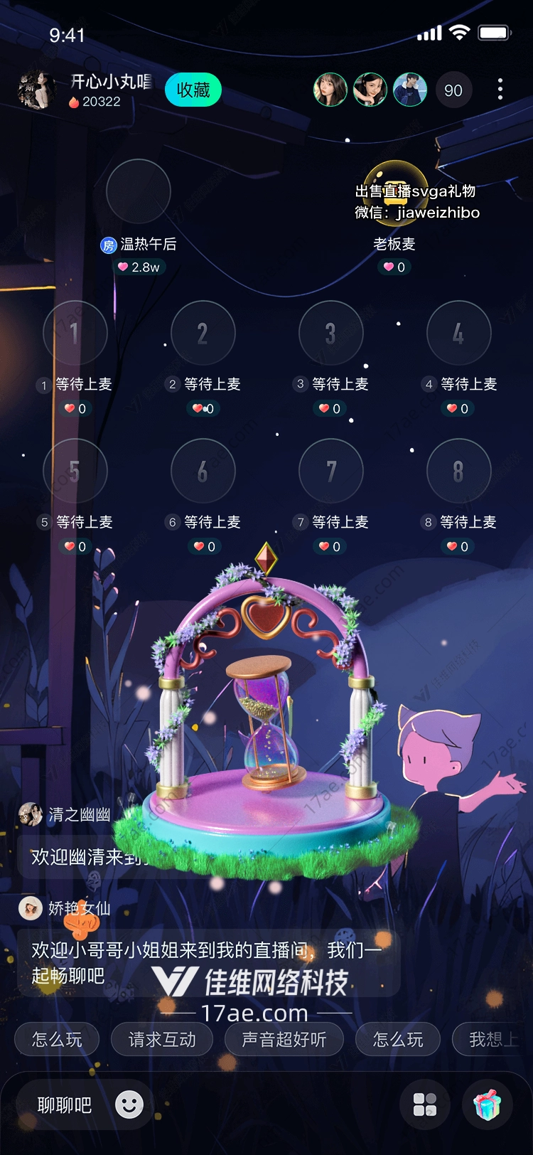 梦幻时光之门 梦幻时光之门