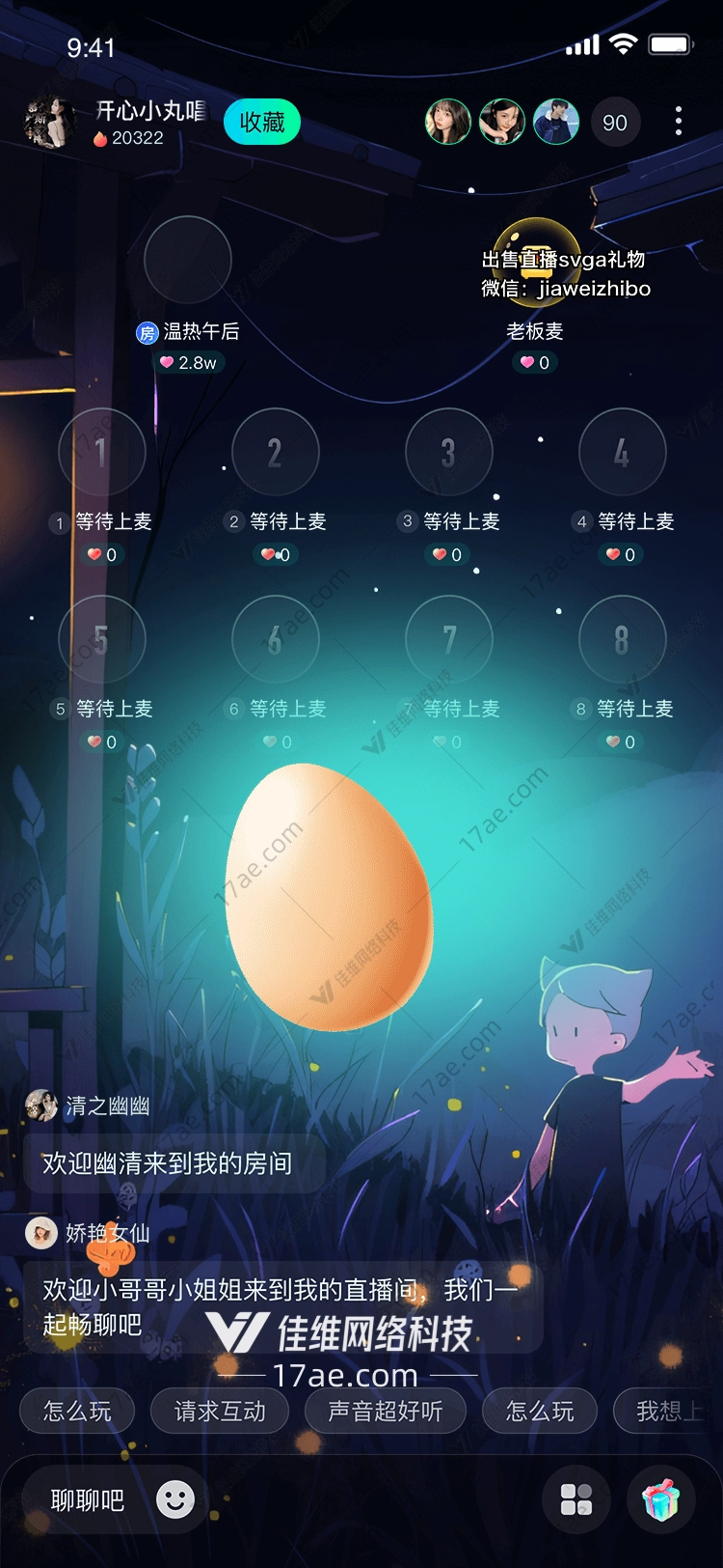 金色蛋 金色蛋