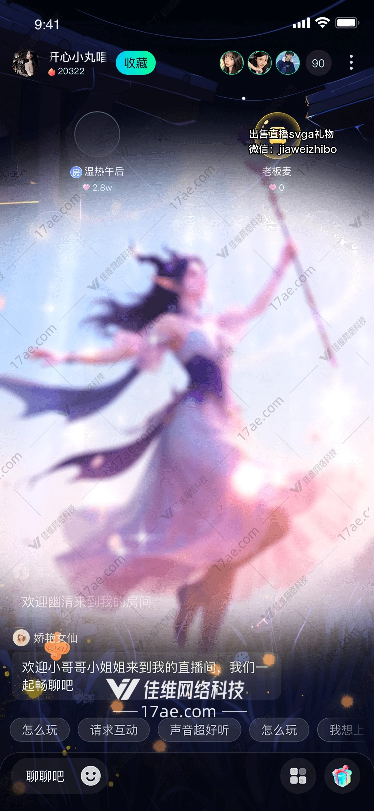 梦幻之舞图 梦幻之舞图