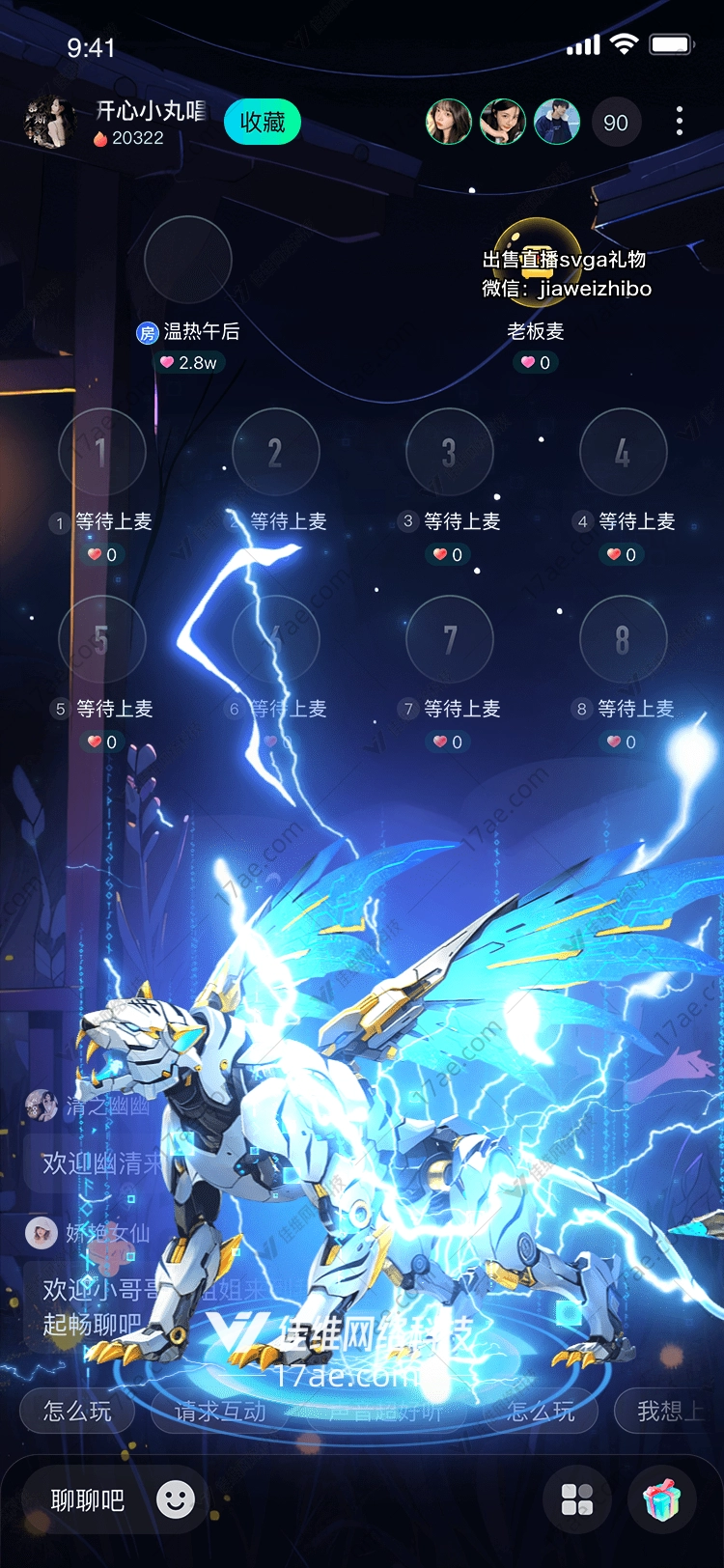 未来之狮 未来之狮