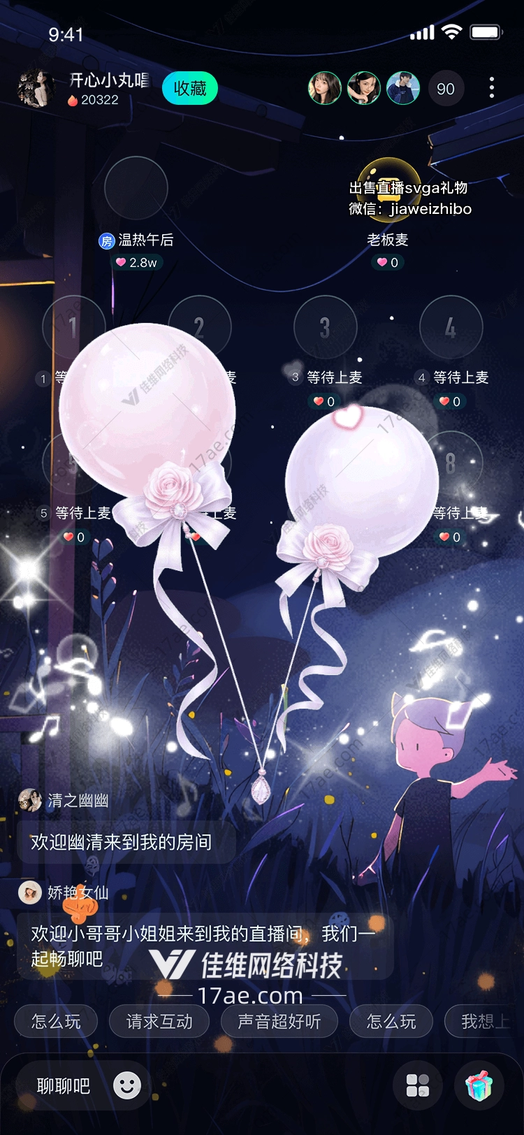 梦幻之光 梦幻之光