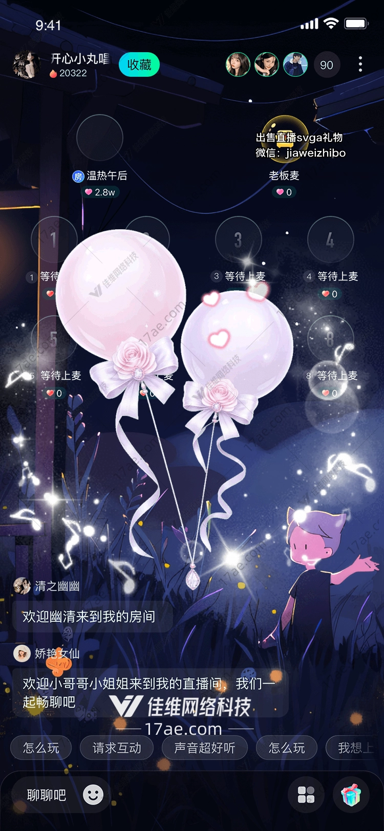 梦幻之光 梦幻之光