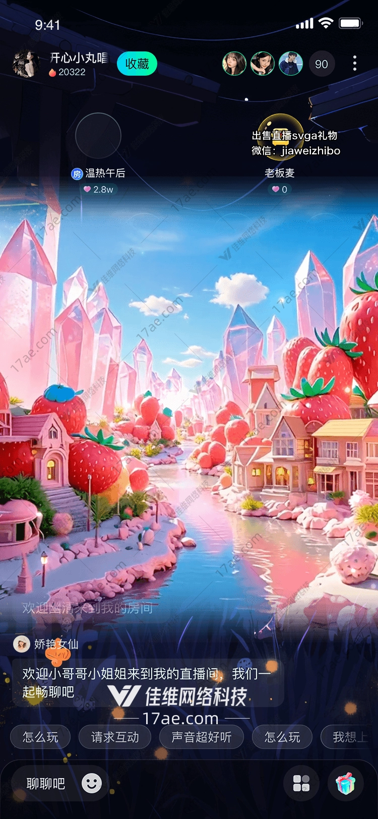 草莓水晶城图 草莓水晶城图