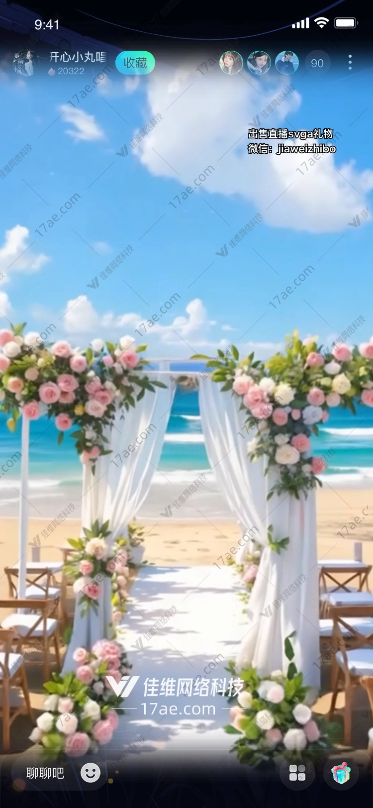 梦幻海滩婚礼 梦幻海滩婚礼