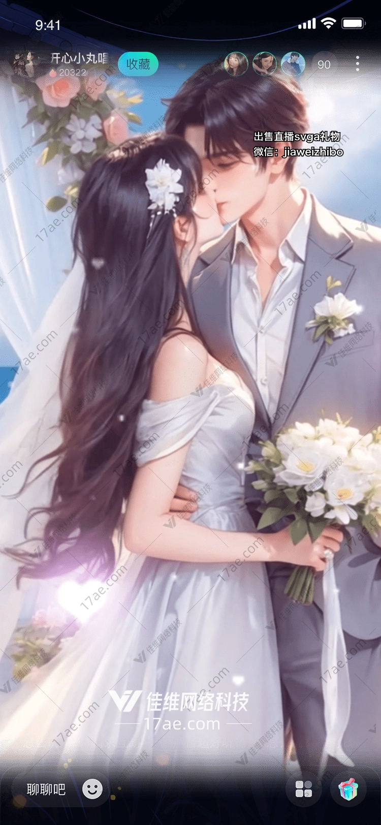 梦幻海滩婚礼 梦幻海滩婚礼