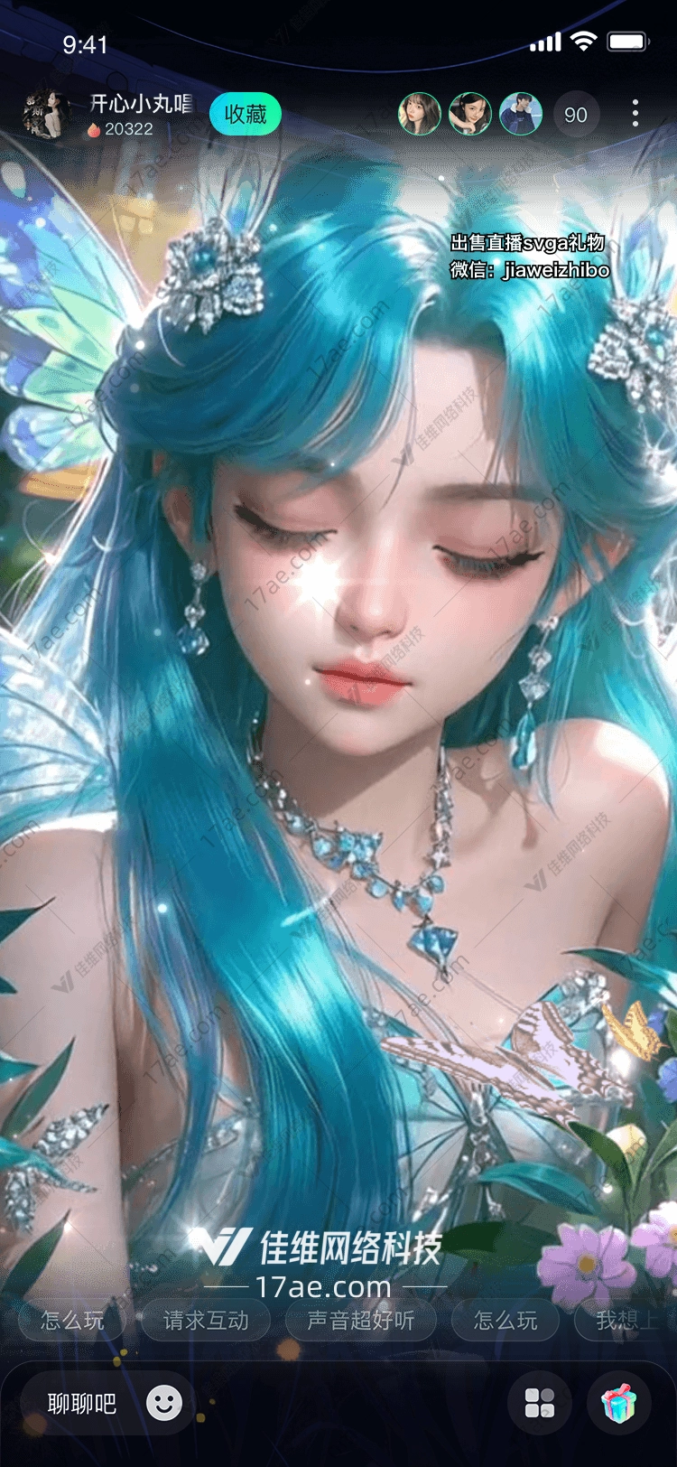 梦幻蝶舞图