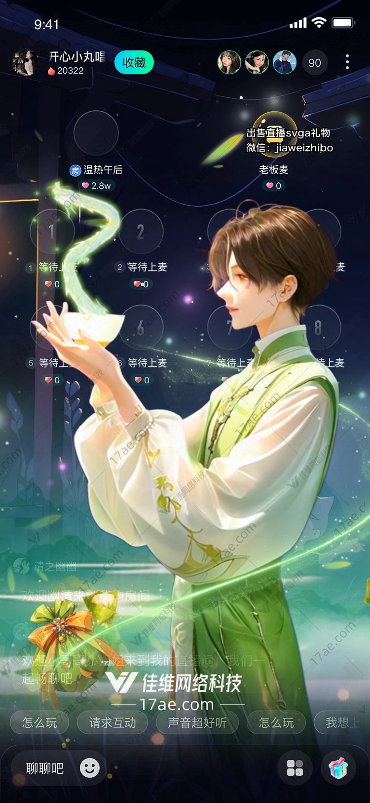 龙吟茶香图 龙吟茶香图