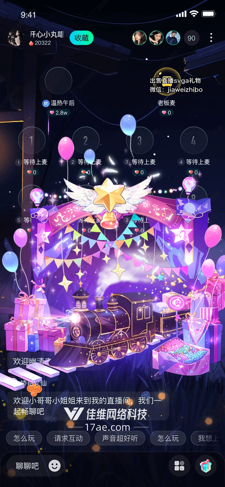 星空祝福 星空祝福
