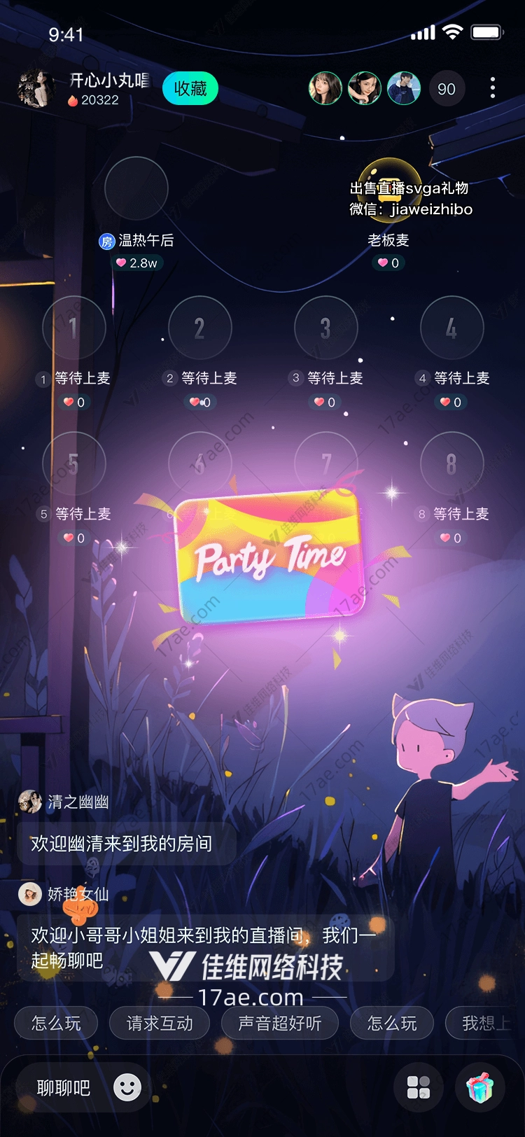 PartyTime PartyTime