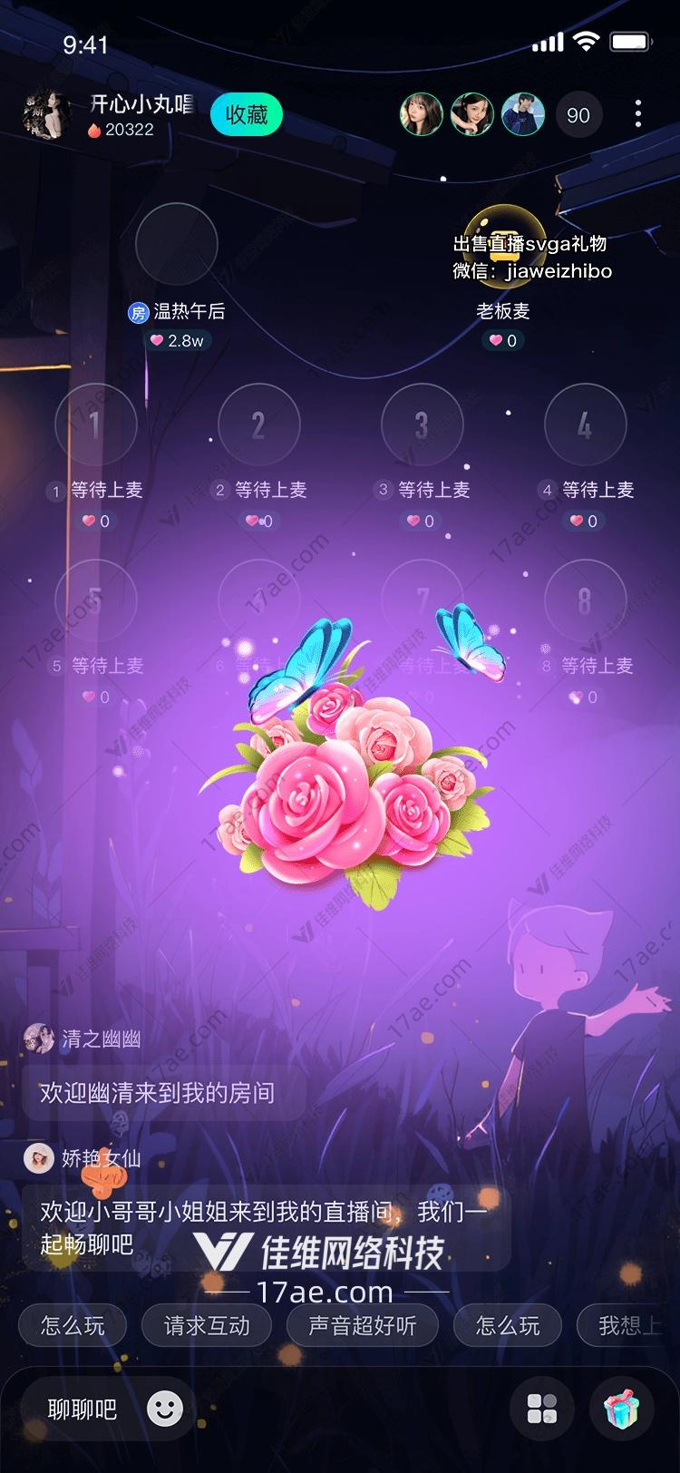 梦幻玫瑰花束 梦幻玫瑰花束