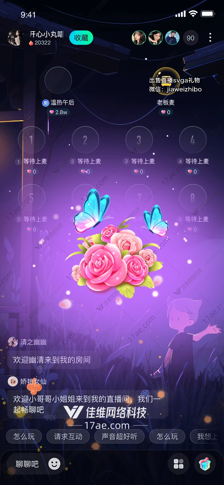 梦幻玫瑰花束 梦幻玫瑰花束