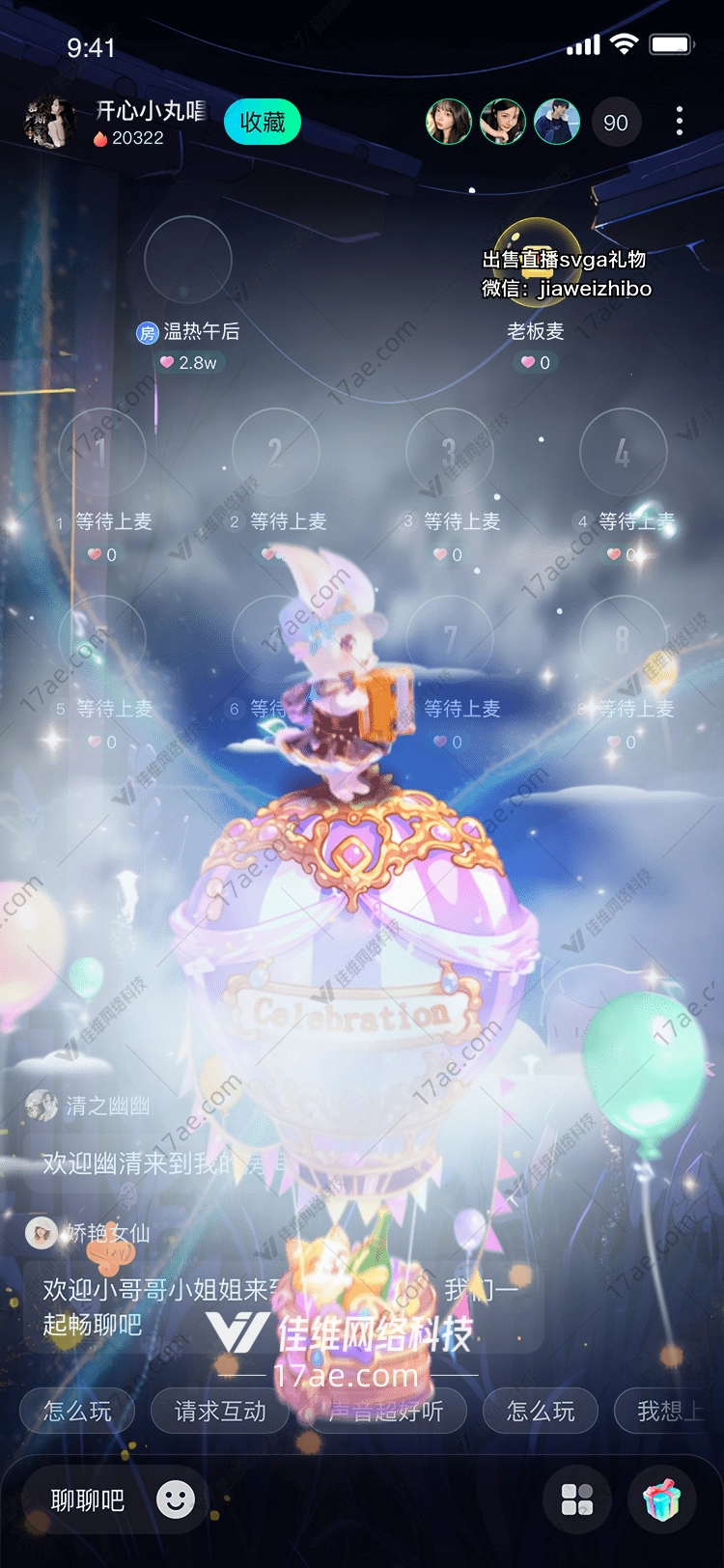 梦幻热气球庆祝与梦想的礼赞 梦幻热气球庆祝与梦想的礼赞