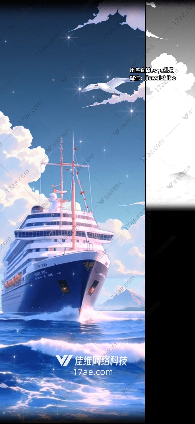 梦幻邮轮一场跨越时空的旅程