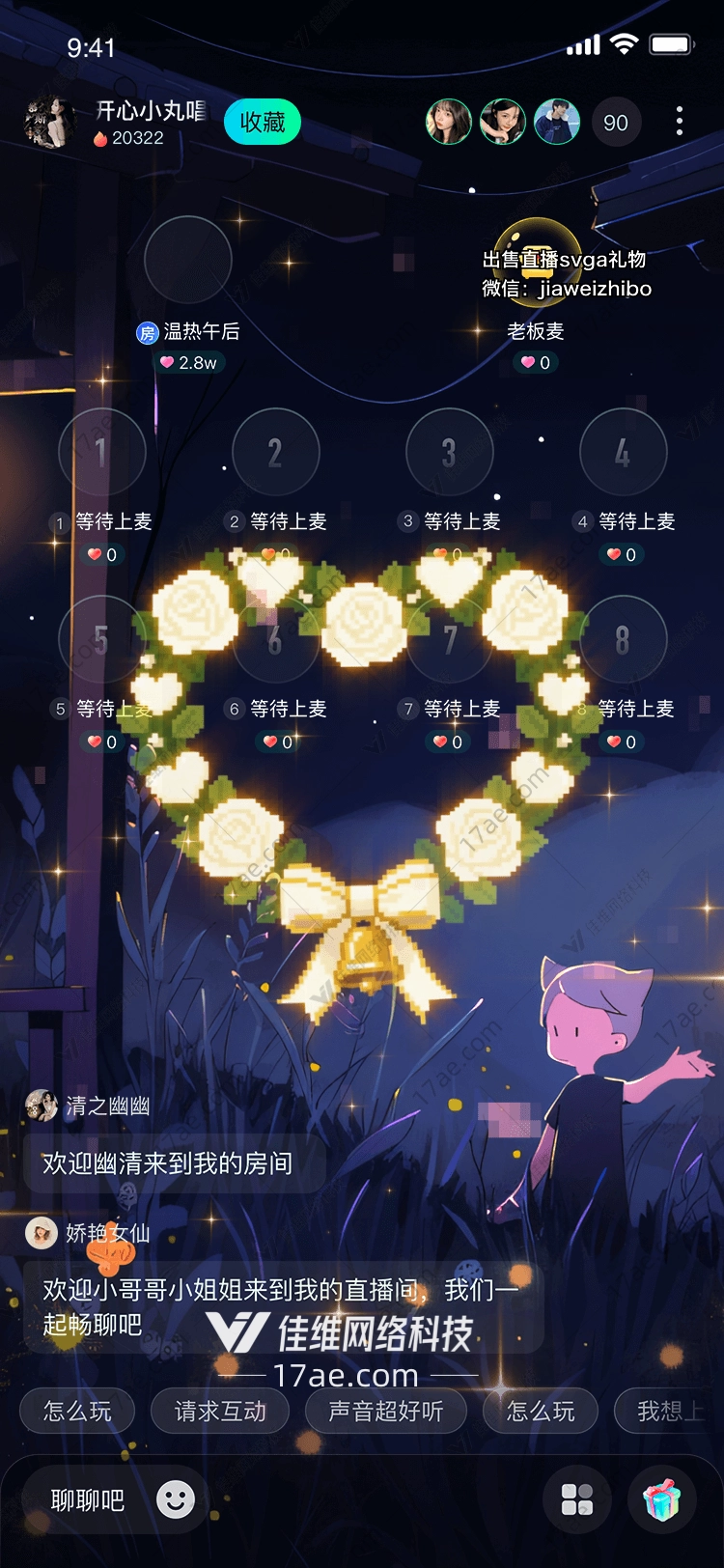 金色心形礼物爱与祝福的象征 金色心形礼物爱与祝福的象征