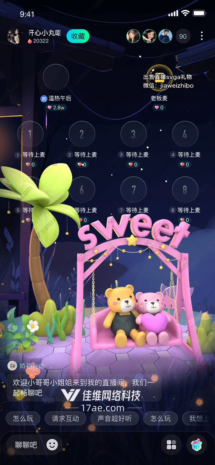 甜蜜时光图 甜蜜时光图