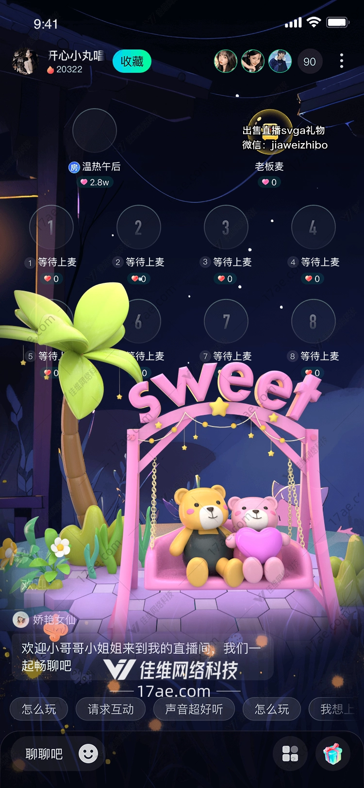 甜蜜时光图 甜蜜时光图