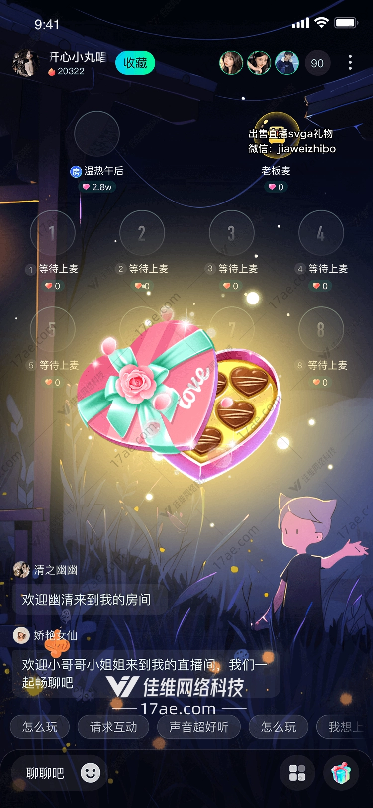甜蜜心语图 甜蜜心语图