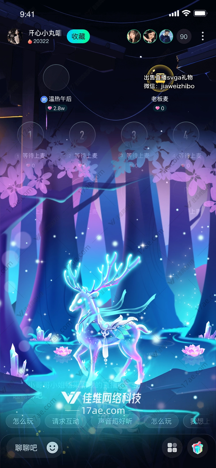 梦幻森林 梦幻森林