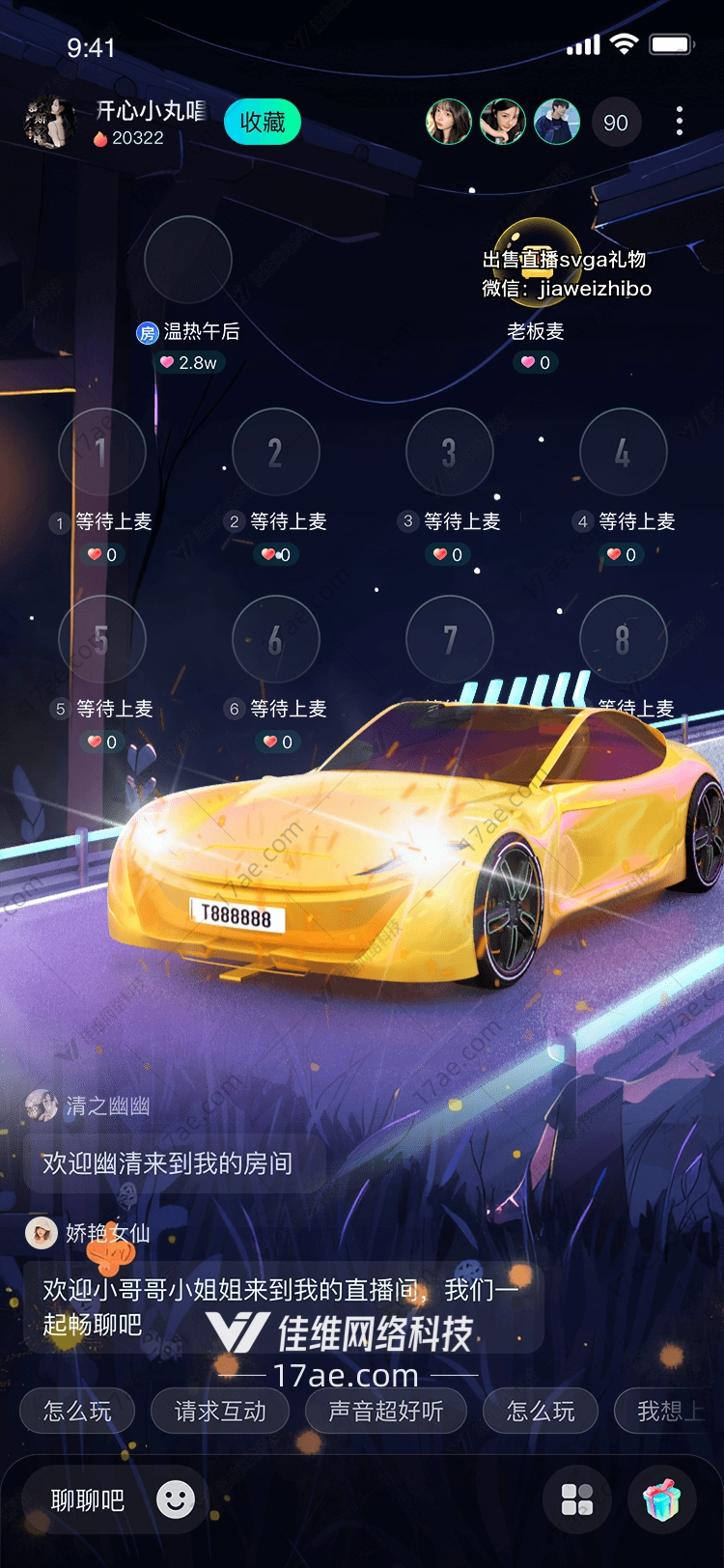 极速之心图 极速之心图