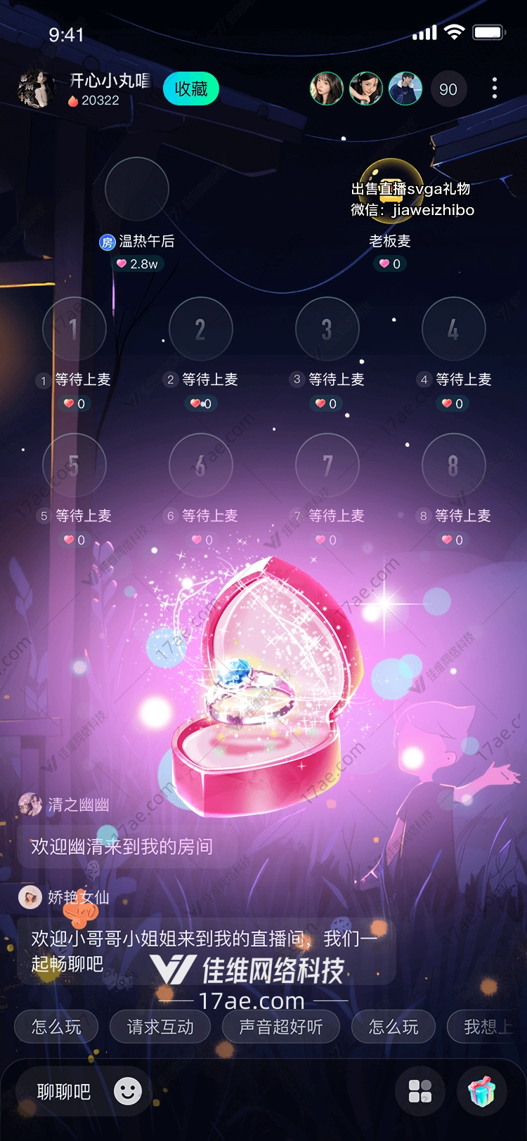 梦幻之心图 梦幻之心图
