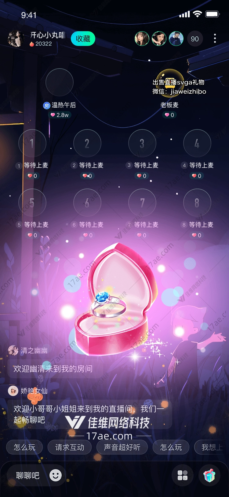 梦幻之心图 梦幻之心图