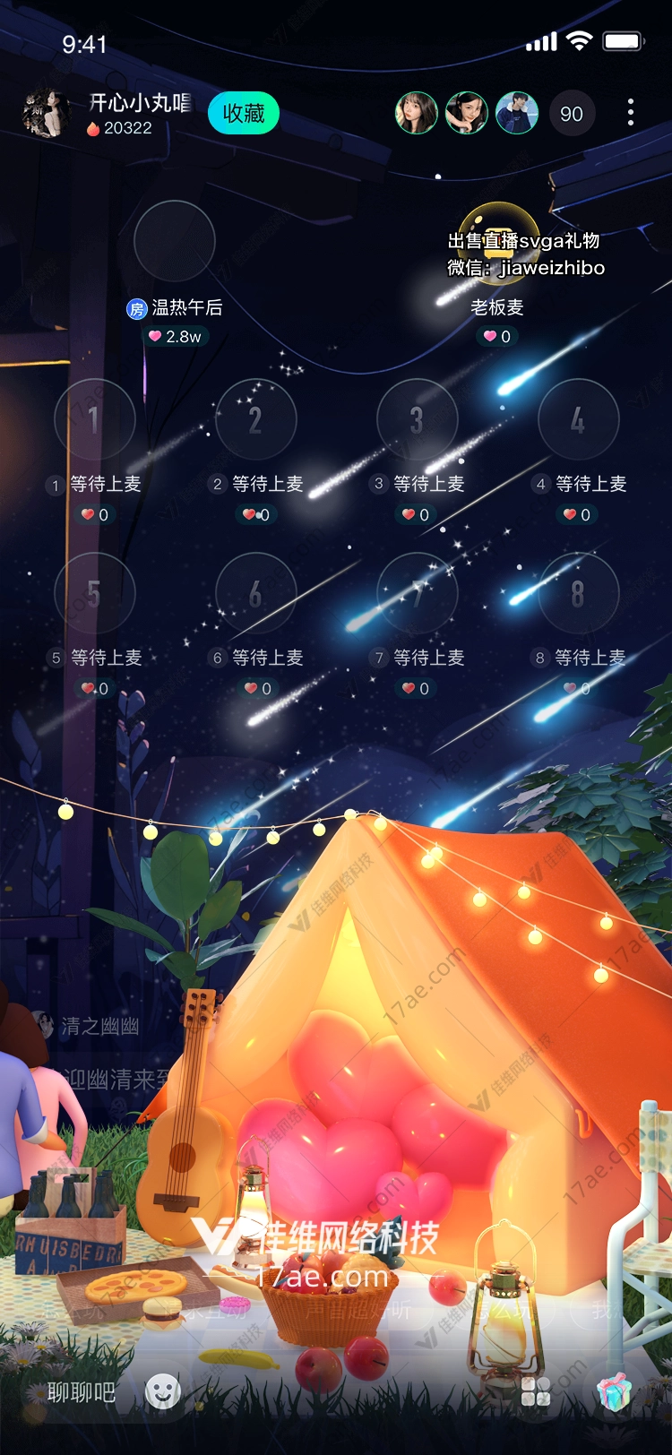 梦幻森林之光