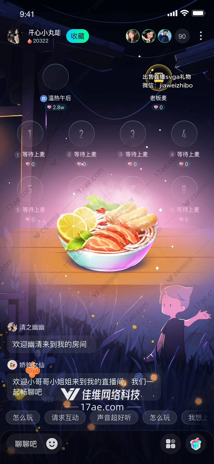 美味盛宴图 美味盛宴图