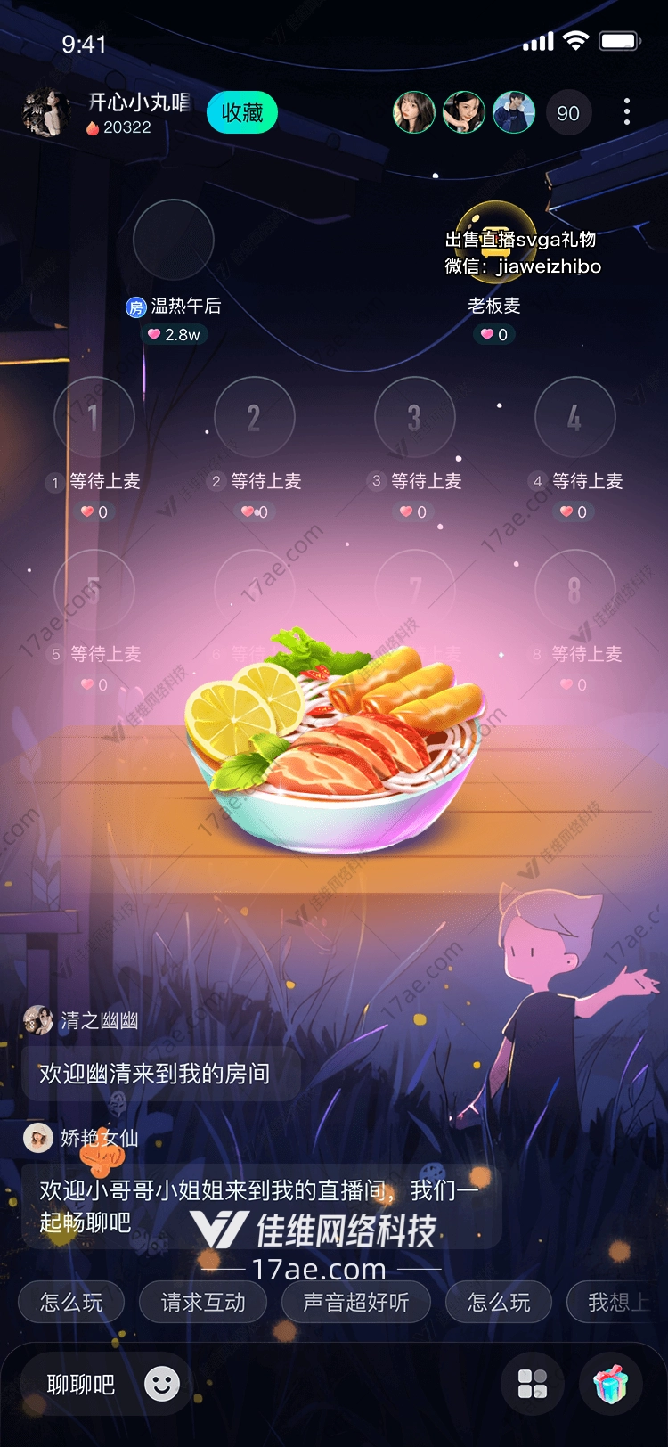 美味盛宴图 美味盛宴图