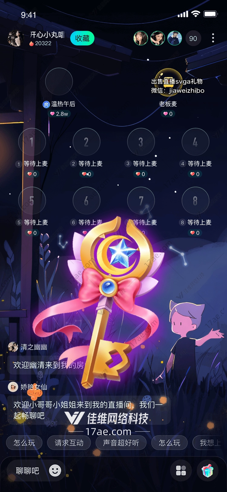 梦幻之钥开启心灵的礼物 梦幻之钥开启心灵的礼物