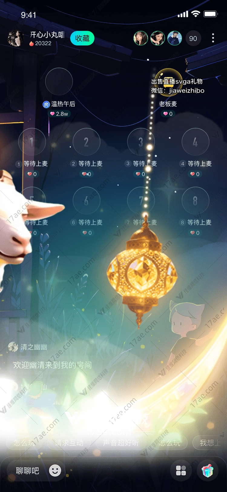 梦幻灯笼点亮心灵的礼物 梦幻灯笼点亮心灵的礼物