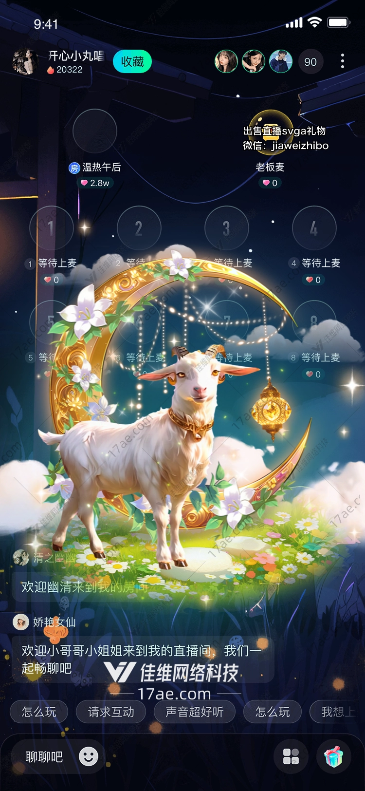 梦幻灯笼点亮心灵的礼物 梦幻灯笼点亮心灵的礼物