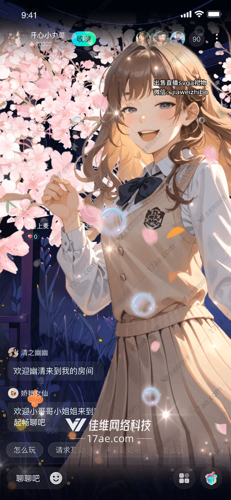樱花之约图 樱花之约图