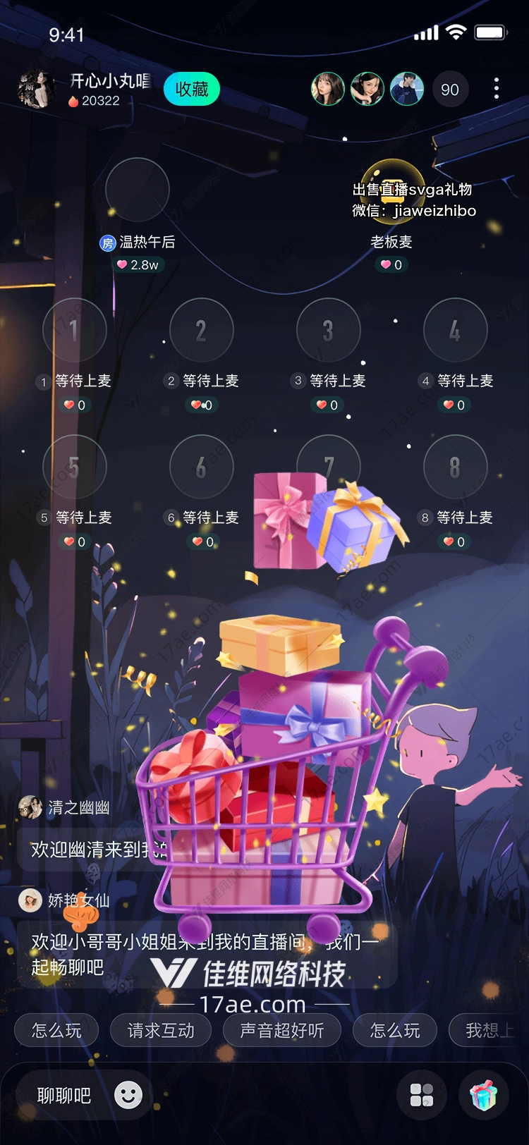 心愿单图 心愿单图