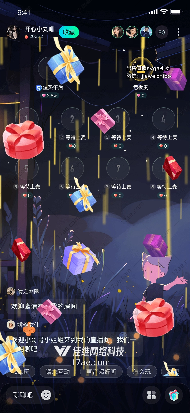 心愿单图 心愿单图