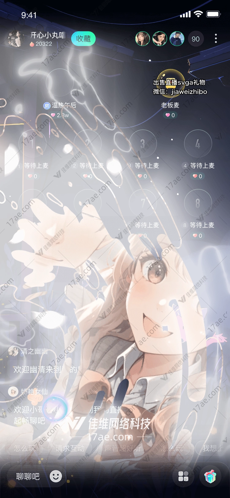 梦幻之光 梦幻之光