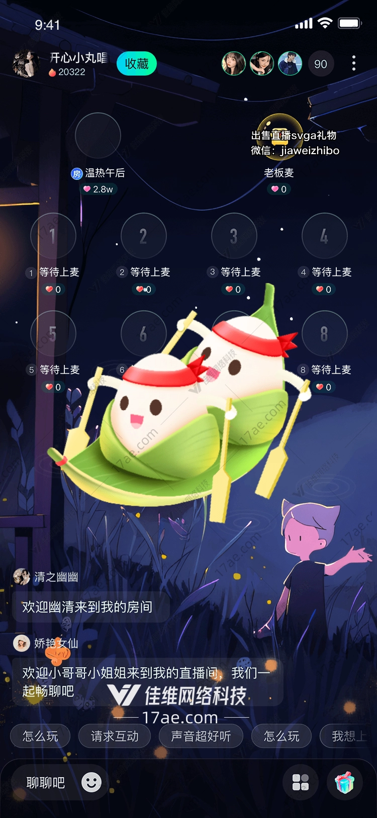 龙舟粽子传统与创新的完美结合 龙舟粽子传统与创新的完美结合