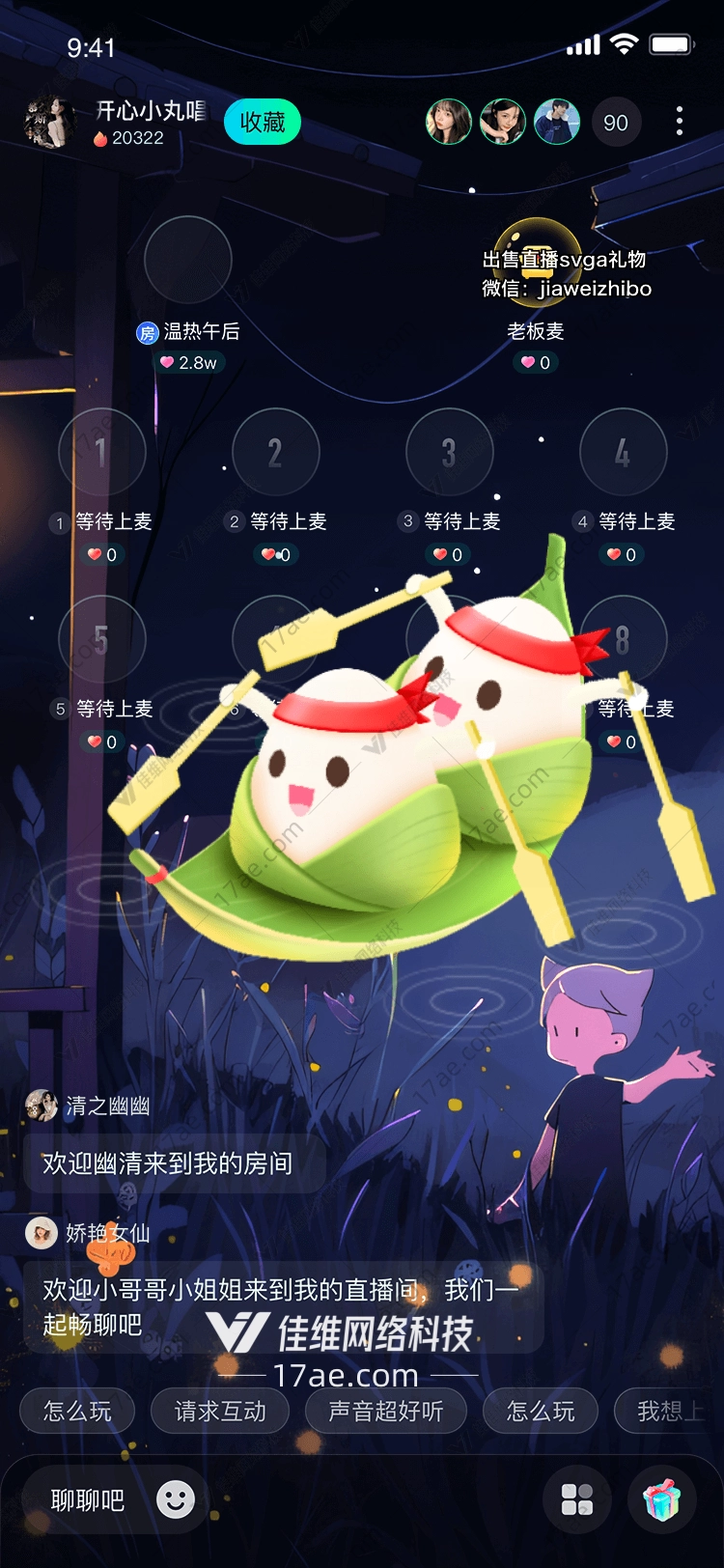 龙舟粽子传统与创新的完美结合 龙舟粽子传统与创新的完美结合