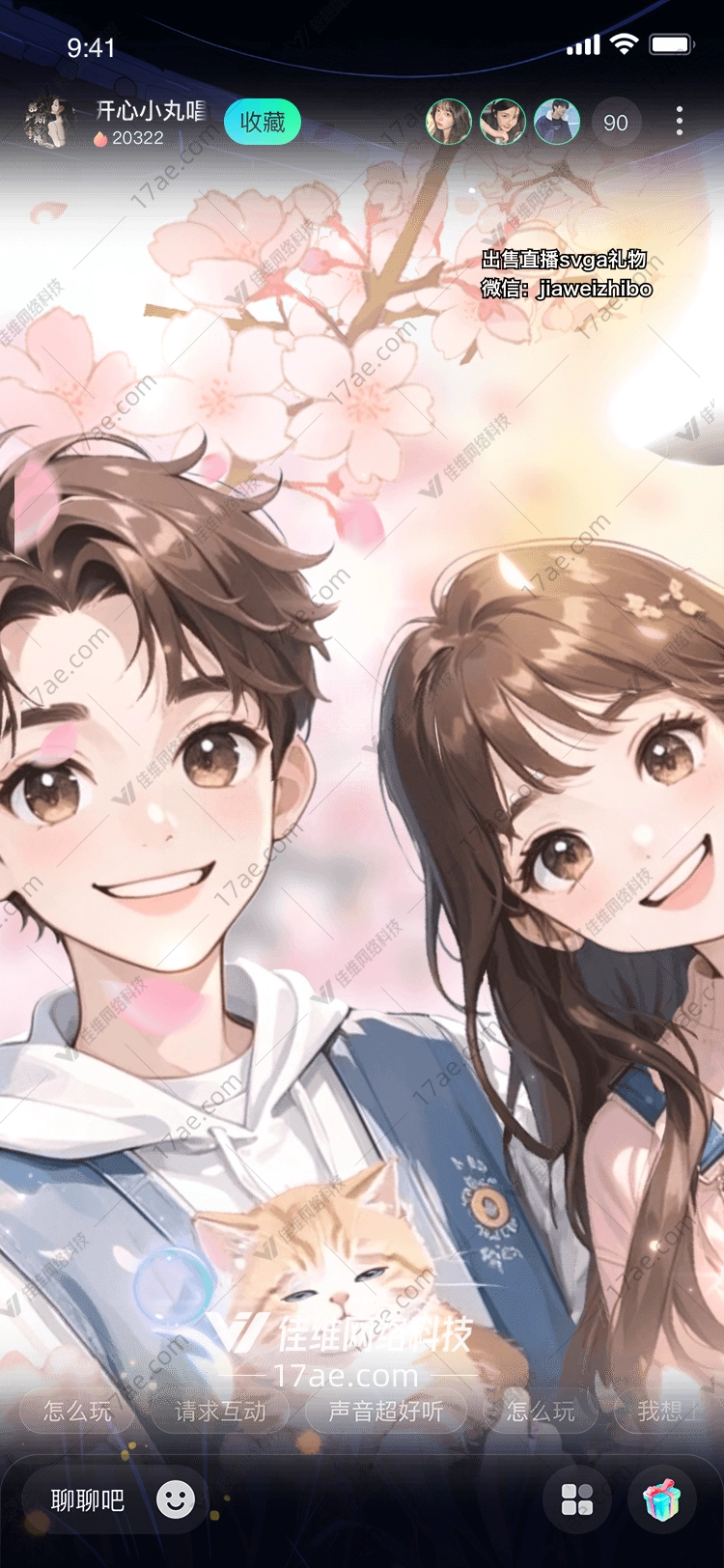 樱花之约图 樱花之约图