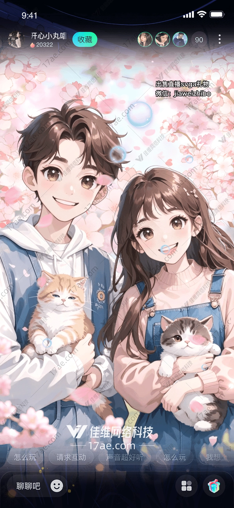 樱花之约图 樱花之约图