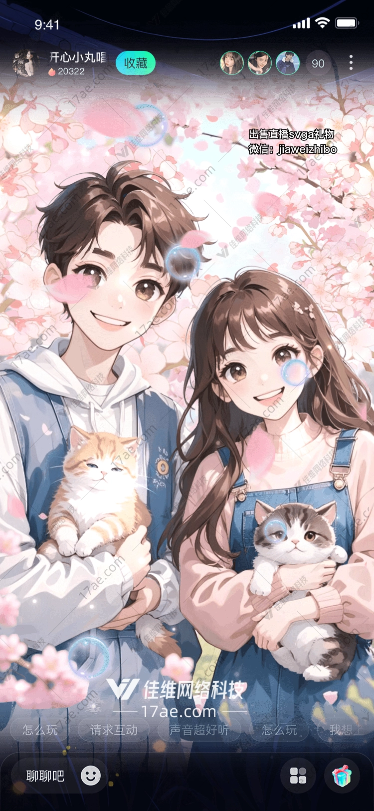 樱花之约图 樱花之约图