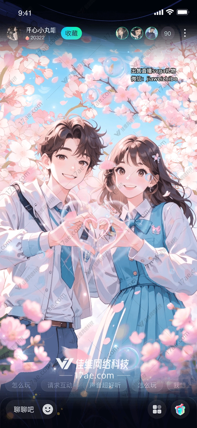 樱花之约图 樱花之约图