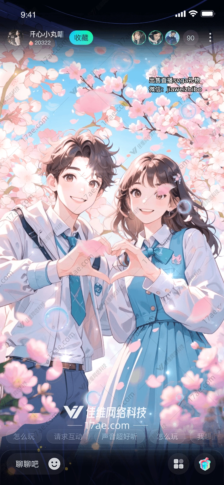 樱花之约图 樱花之约图