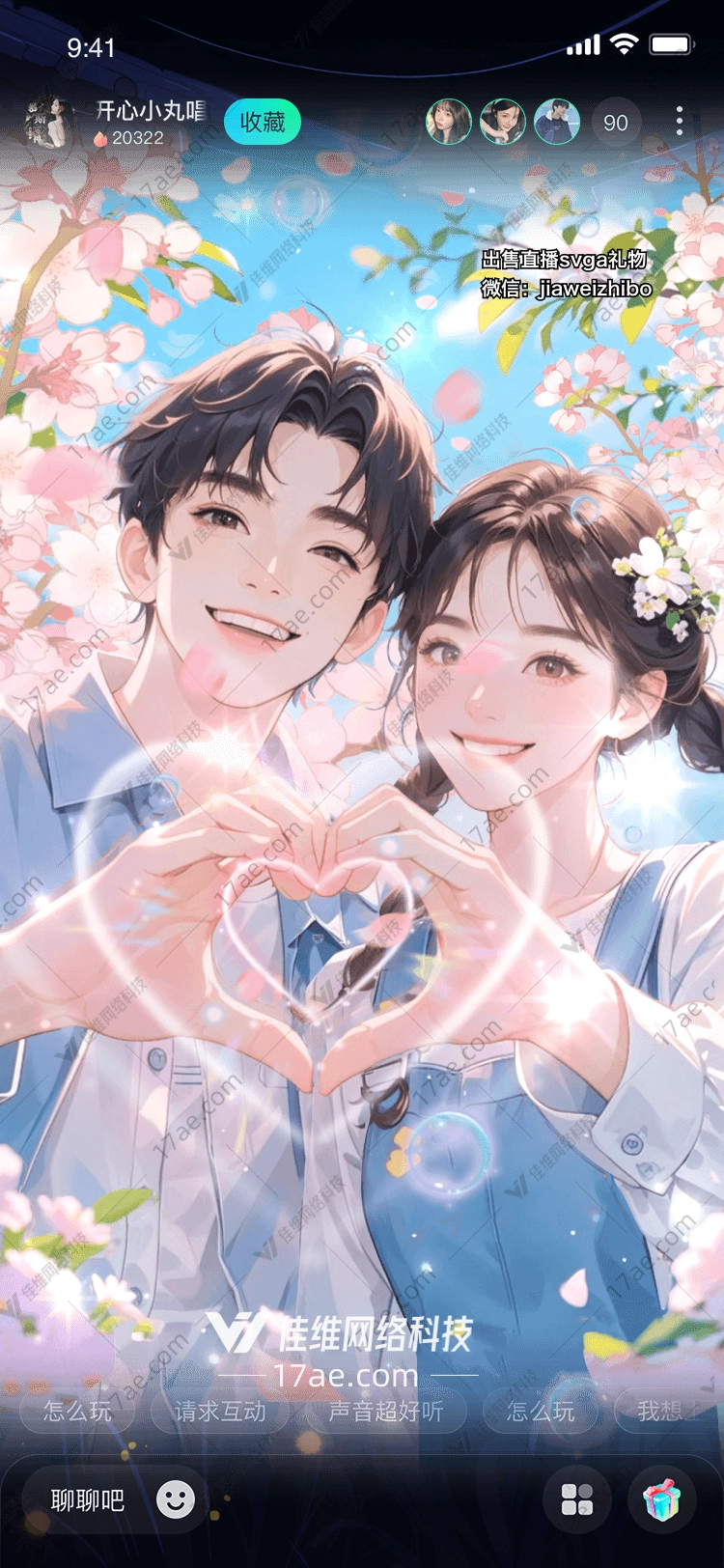 樱花之恋图 樱花之恋图