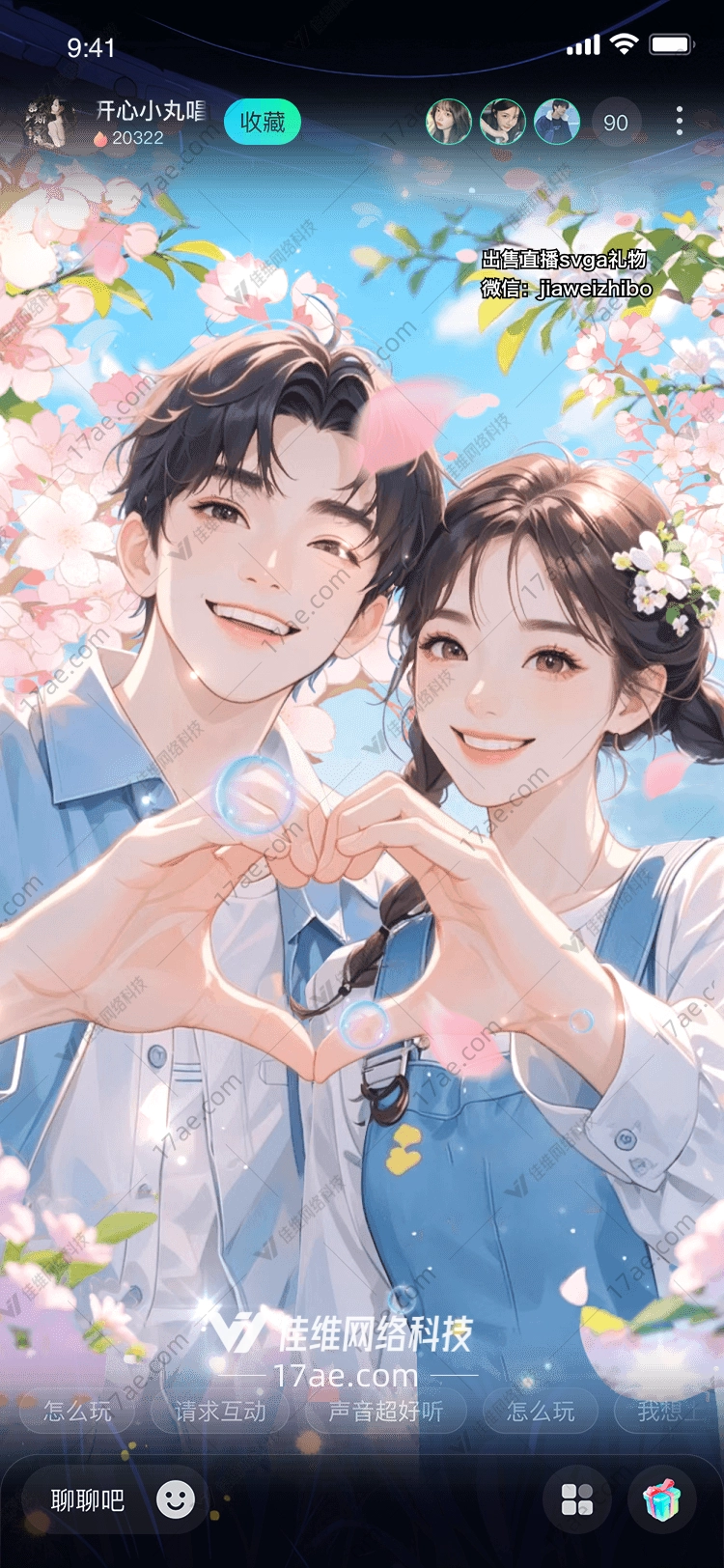 樱花之恋图 樱花之恋图