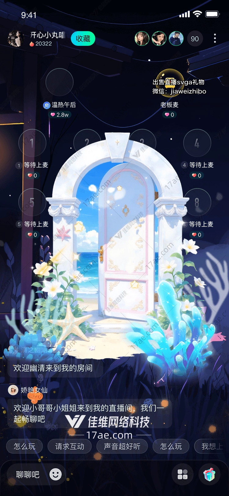 梦幻之门