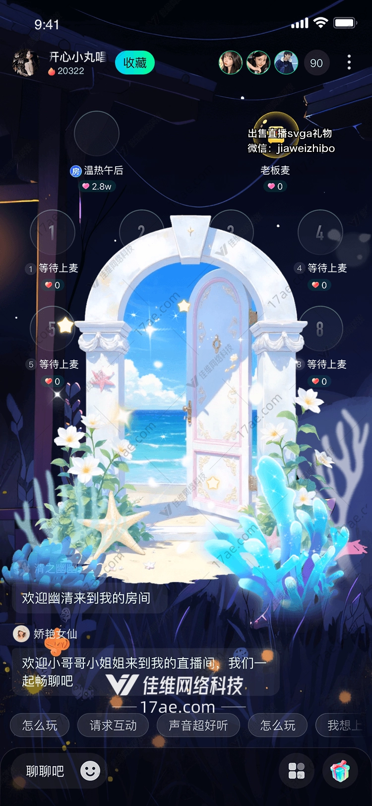 梦幻之门