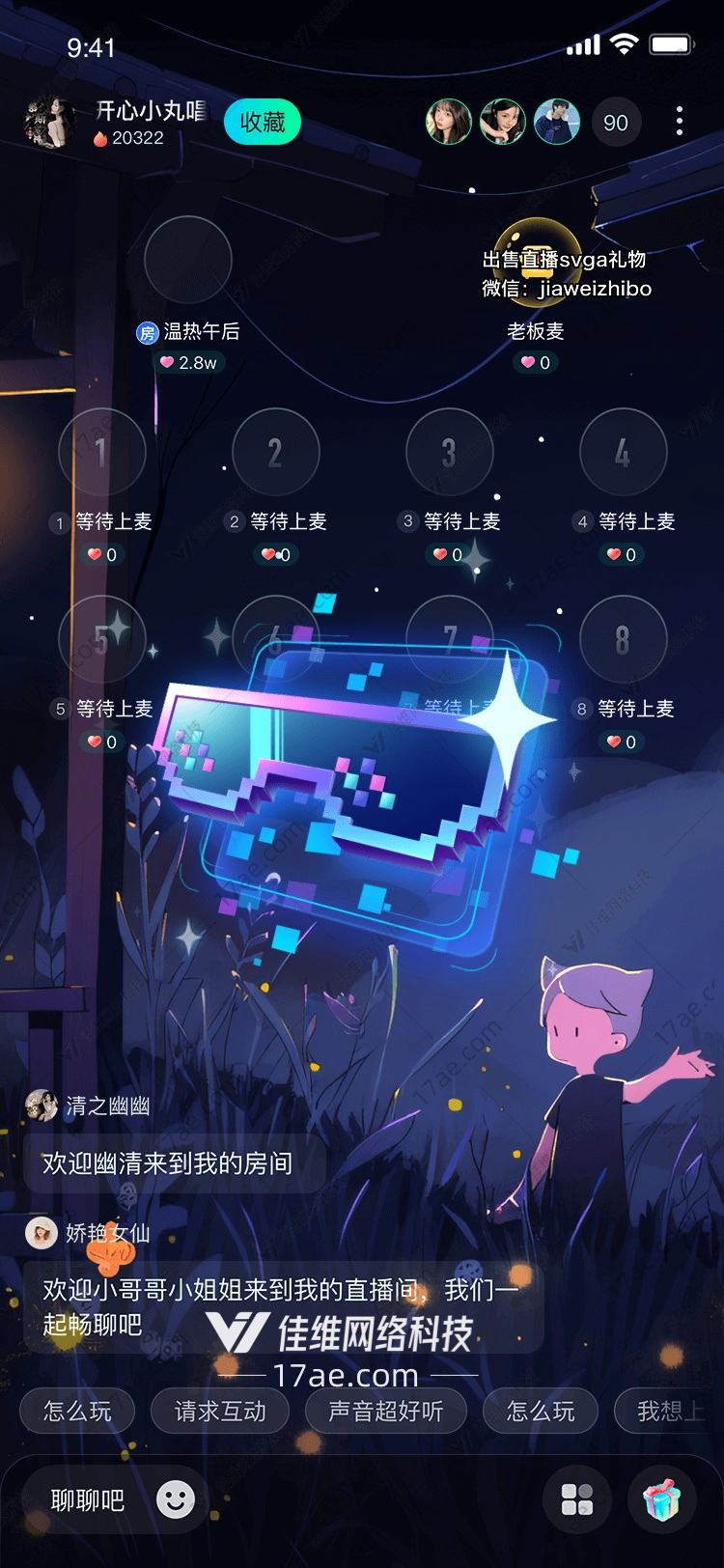 星际眼镜探索未知的礼物 星际眼镜探索未知的礼物