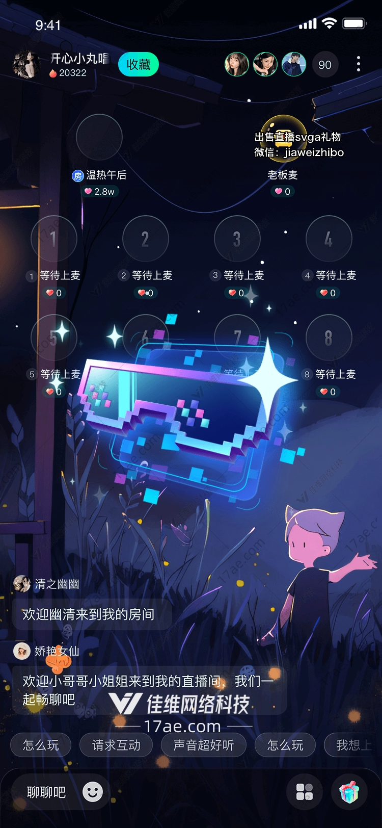 星际眼镜探索未知的礼物 星际眼镜探索未知的礼物