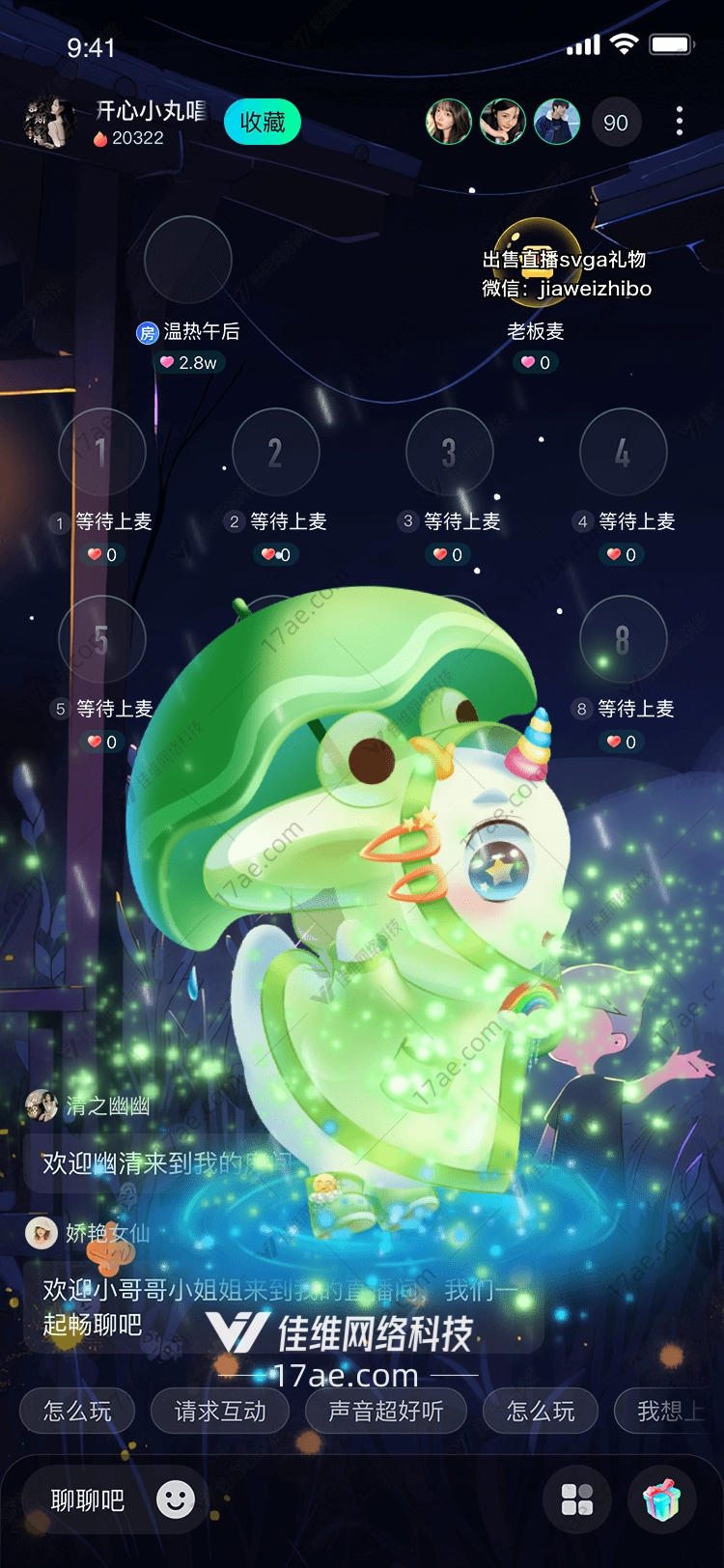 梦幻森林之光图